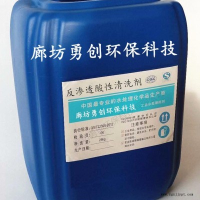 現(xiàn)貨不停機清洗劑除垢力強     中央空調(diào)清洗劑方便快捷   信譽度高售后服務快