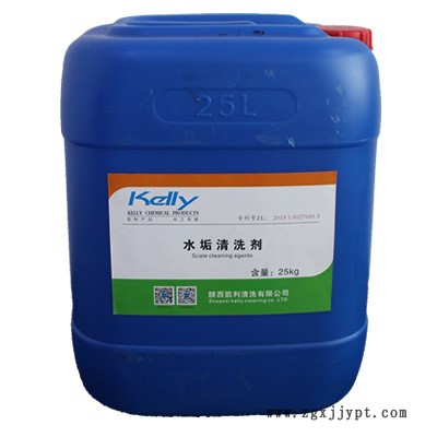 水垢除垢劑，水垢清洗劑，供應鍋爐除垢劑，廠家直銷水垢清洗劑