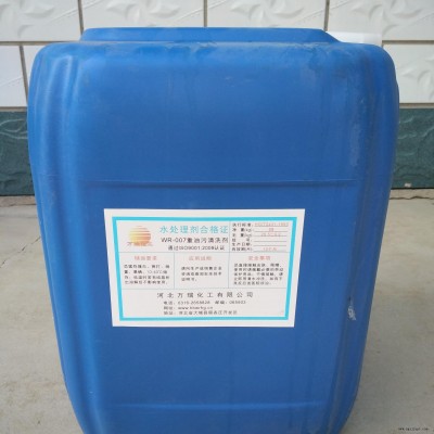 機器設備清洗劑、油污清洗劑、零部件油污清洗劑