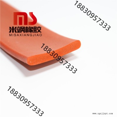 海綿密封條 異形發泡密封條