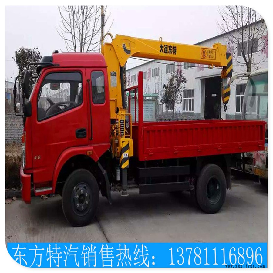 隨車起重機(jī) 輪胎車 質(zhì)量好 價(jià)格低 隨車起重機(jī) 輪胎車 質(zhì)量好 價(jià)格低