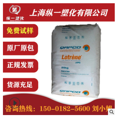 LLDPE/卡塔爾石化/Q2018H薄膜級 高光澤 耐候 熱穩定性