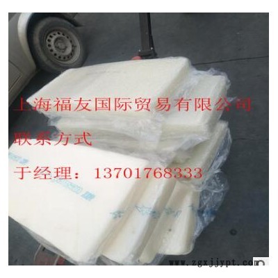 【燕山丁基橡膠】燕山石化1751優級品 有庫存 現貨當天發