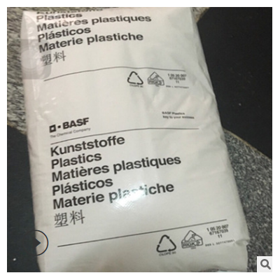 現貨德國巴斯夫可生物降解塑料5萬分子量 低溫成型 PCL 聚己內酯