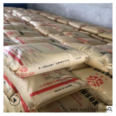 無(wú)紡布專(zhuān)用醫(yī)療級(jí)食品級(jí)PP臺(tái)灣臺(tái)塑1352F紡織纖維尿不濕原料顆粒