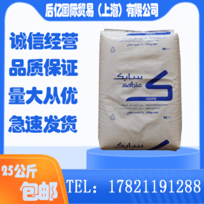 原料 HDPE 沙特SABIC M200056 尺寸穩定性 低翹曲性 高流動 高光