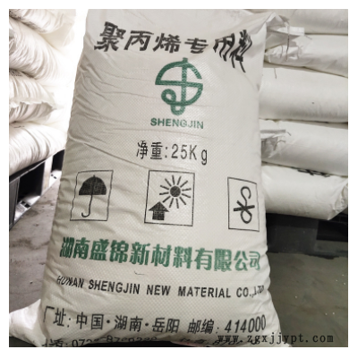 現(xiàn)貨 湖南盛錦熔噴PP 熔指1500 熔噴聚丙烯 95/99級(jí)熔噴布專(zhuān)用料