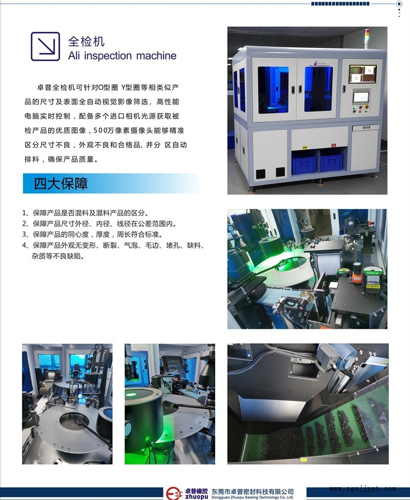材質介紹2.jpg