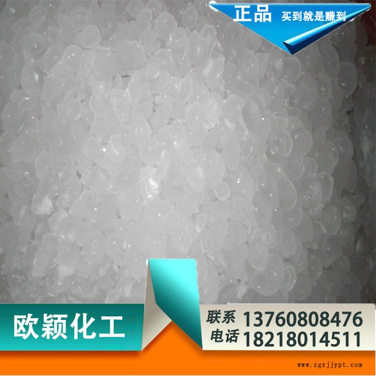 大慶昆侖塊狀板狀粒狀半精煉石蠟 國標優級半精煉全精煉石蠟示例圖1
