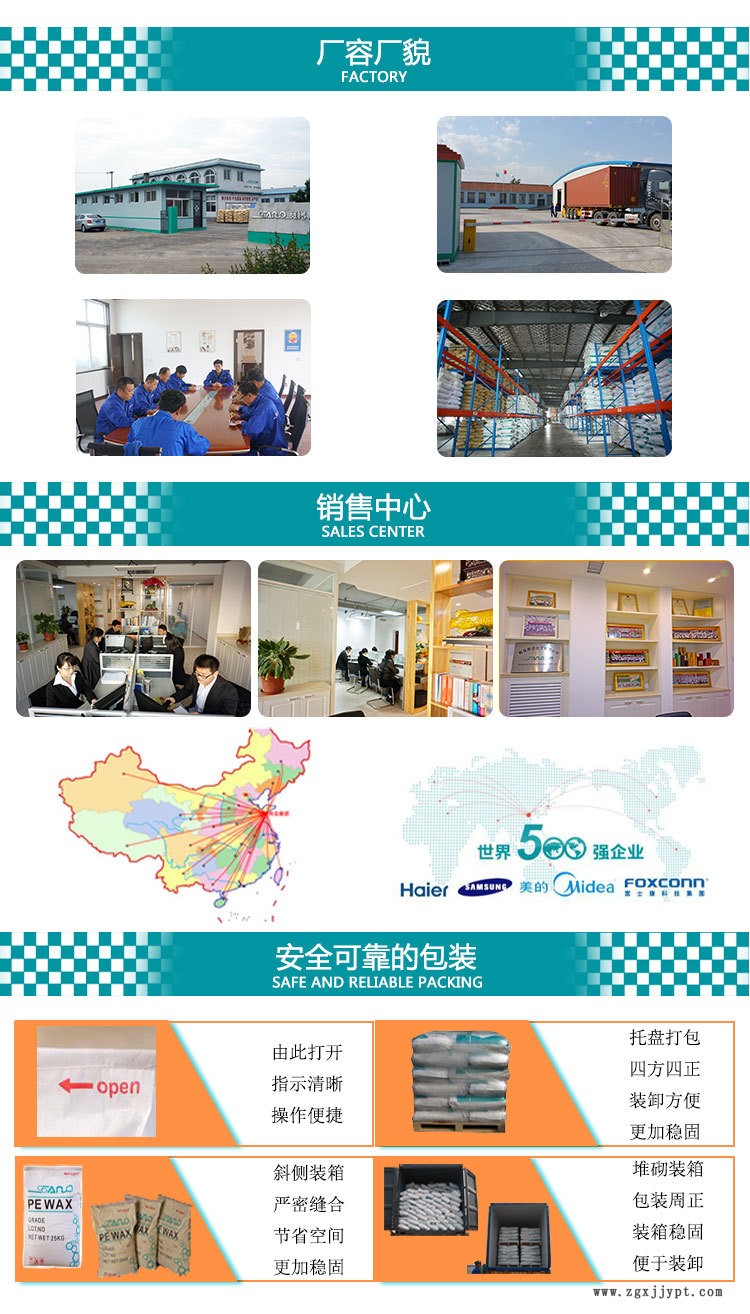 氧化聚乙烯蠟  PE蠟  環保無毒 現貨 可訂做 氧化蠟 PVC制品 發泡示例圖7