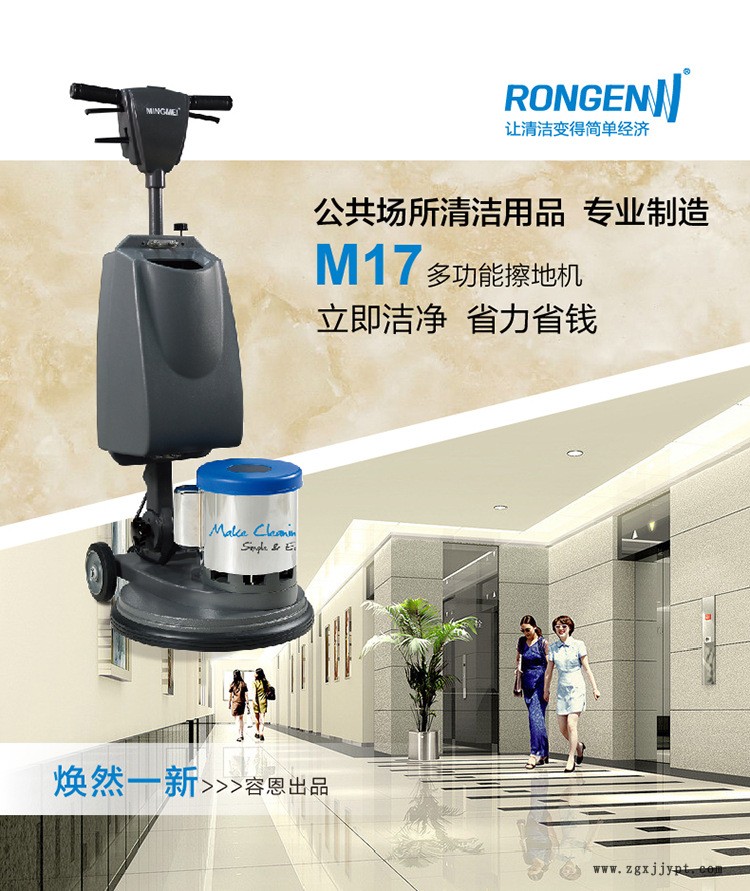 明美M17多功能擦地機 起蠟保養噴磨洗地機 賓館地毯清洗機酒店用示例圖5