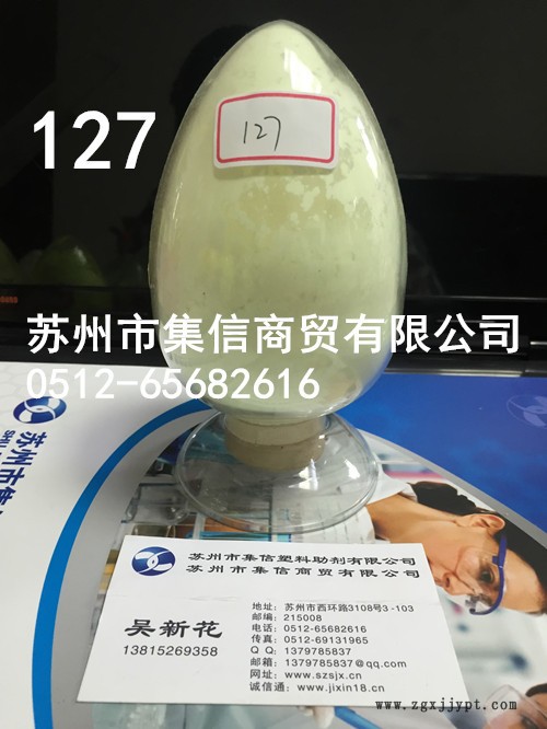 127_副本