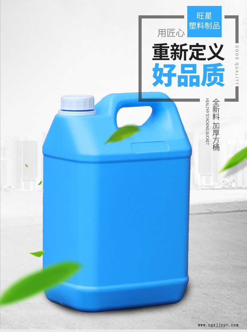 多規格環保HDPE白方桶_01