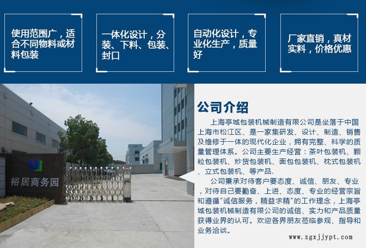 包裝實驗容器器材包裝機 塑料件容器量杯包裝機 量杯容器包裝機示例圖3