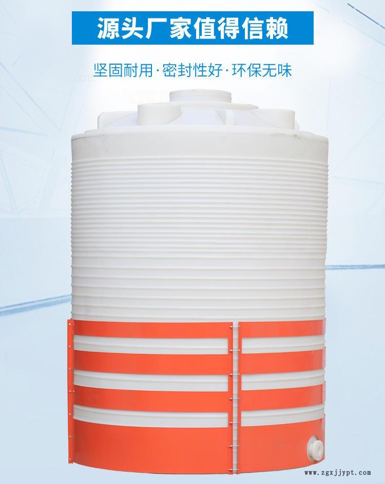 甬誠5噸PE水塔 6立方水劑母液水塔 藍(lán)色塑膠容器