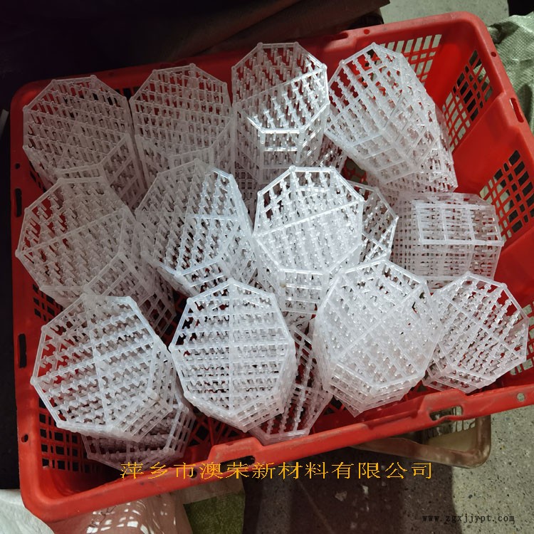聚丙烯藍帕派克洗滌塔噴淋填料