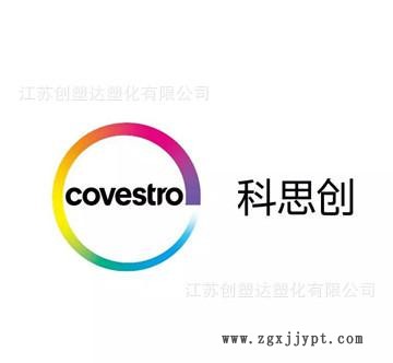科思創 360