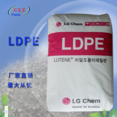 高流動 LDPE LG化學 MB9500 注塑 塑料花 人工草坪 LDPE原料