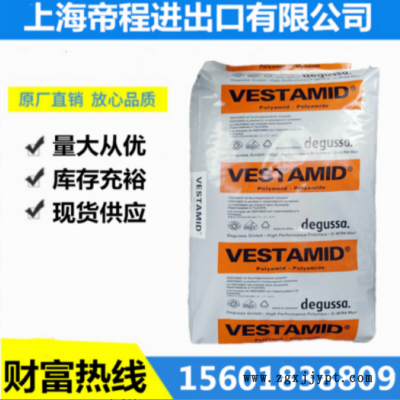 PA12 德國贏創(chuàng)德固賽 2161粉 高彈性 涂覆級 油管保護粉料