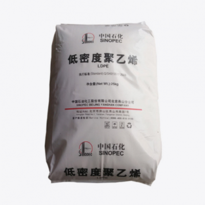 LDPE燕山石化LD608/607/605透明級薄膜級食品級吹塑級發泡聚乙烯