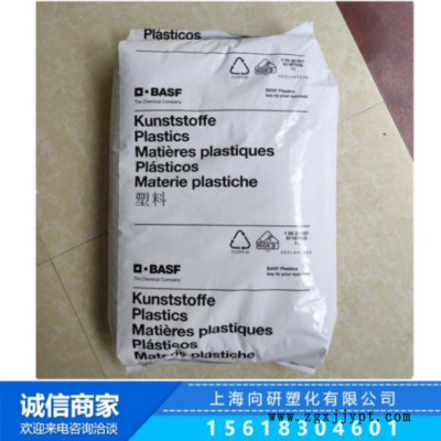 PA66德國巴斯夫A3EG10/A3EG5/A3EG3增強級熱穩定性耐高溫尼龍66料