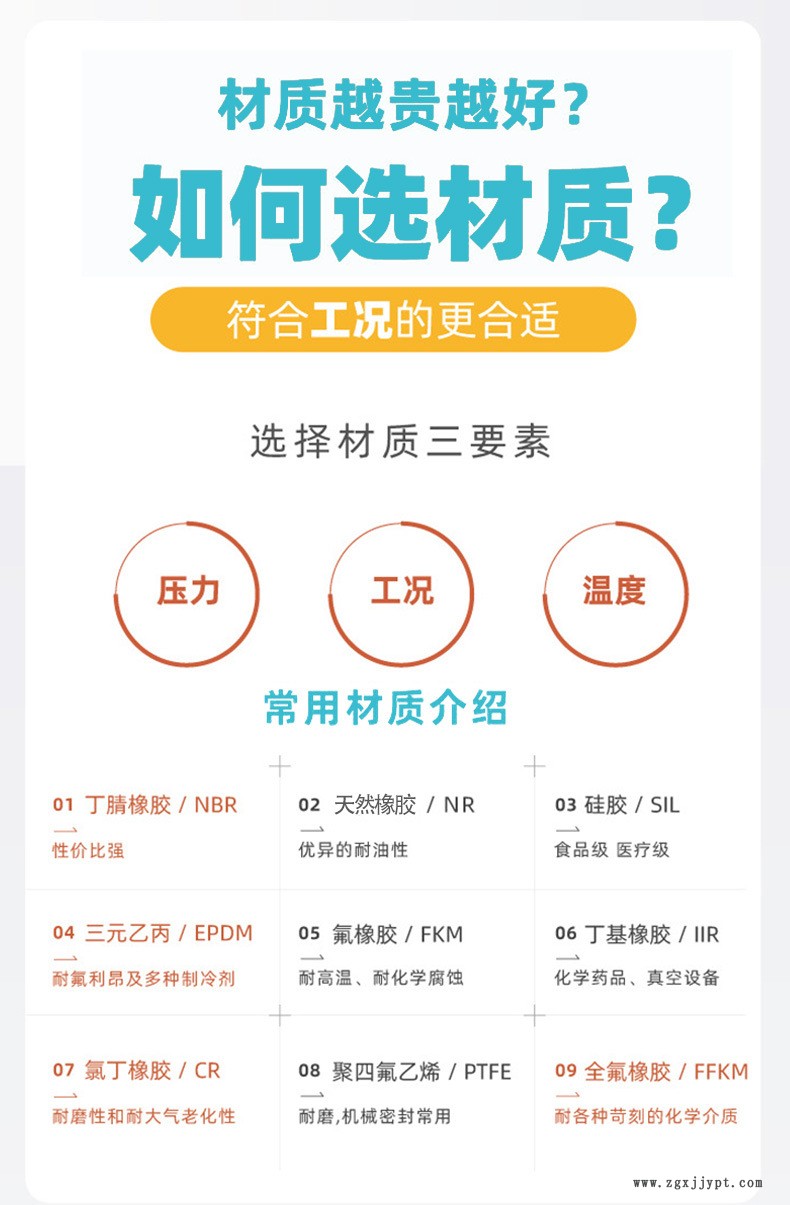 橡膠-恢復的_05.jpg