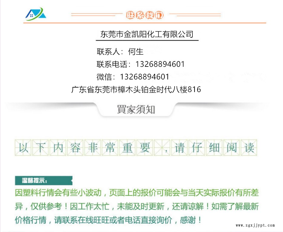 dbfc78730aeaf088a0e779174001c91_副本.png dbfc78730aeaf088a0e779174001c91_副本.png