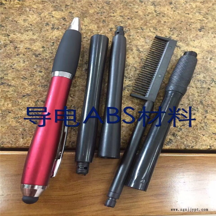 FR3010耐高溫 阻燃ABS 韓國LG 阻燃abs改性 高光澤性 連順