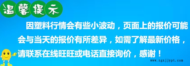 溫馨提示