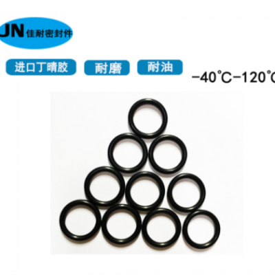 O型密封圈丁晴NBR70內徑7.3/7.4/8/9/9.7/15/23.2/60/70線徑1.4mm