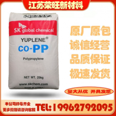高流動PP韓國sk HX3900 耐高溫pp高剛性 工業汽車配件 聚丙烯塑料