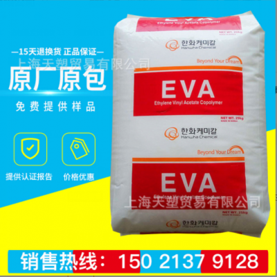 韓華EVA 1315 Hanwha 高透明薄膜級 耐老化乙烯-醋酸乙烯共聚物
