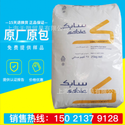 低溫柔韌POE C0560D沙比克Fortify 聚烯烴彈性體 汽車保險增韌用