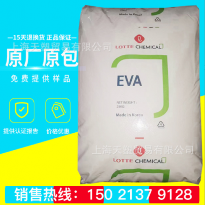 復合級EVA VA810韓國樂天 增粘劑 33-45熱熔膠EVA原料