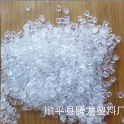 pvc塑料顆粒硬質透明塑料聚氯乙烯多色pvc1顆粒pvc透明顆粒批發
