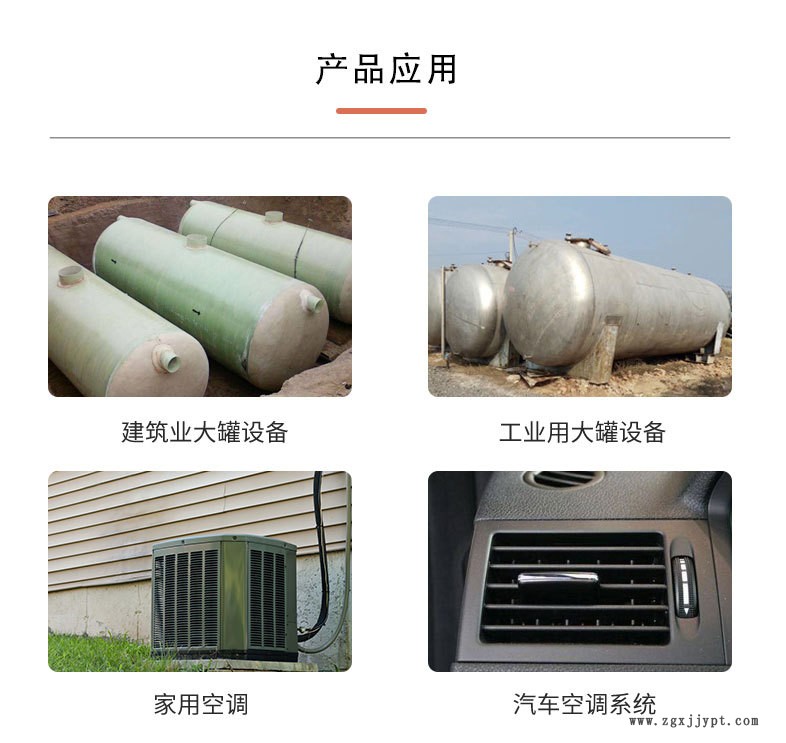 阿樂(lè)斯福樂(lè)斯橡塑管_08.jpg