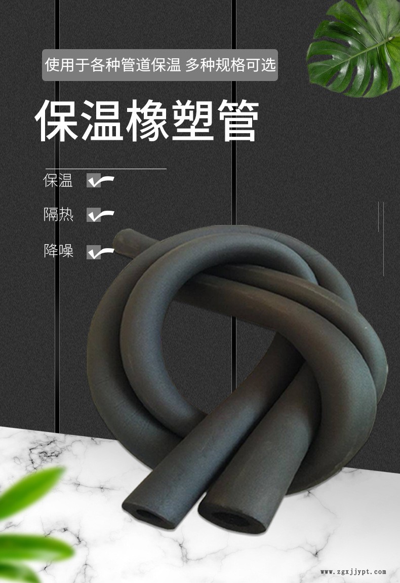 擠塑板_01.jpg