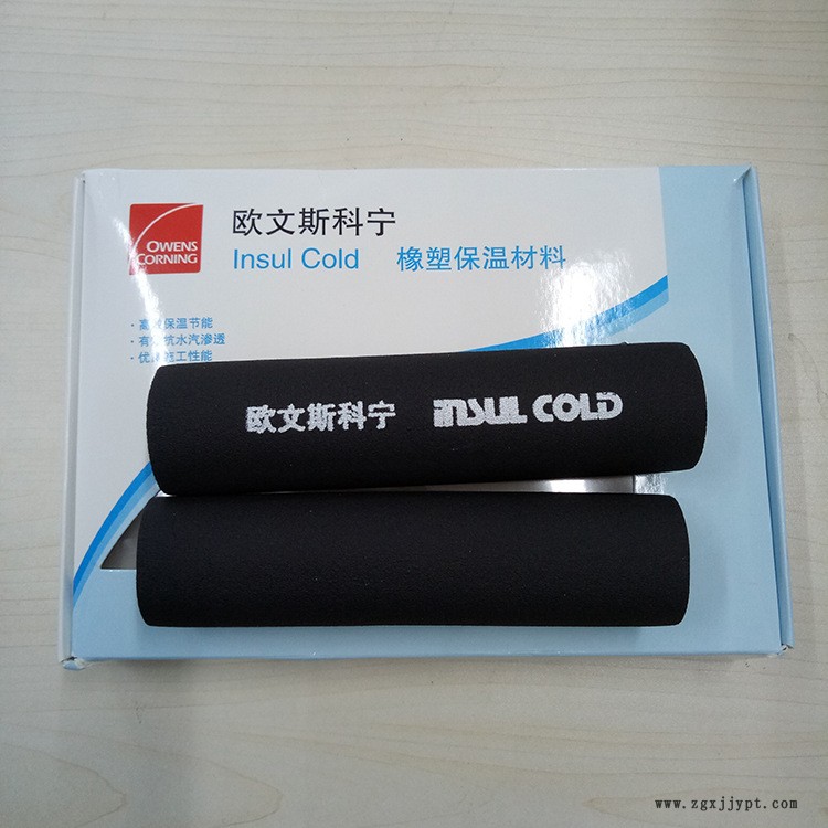 歐文斯橡塑管 (21).jpg