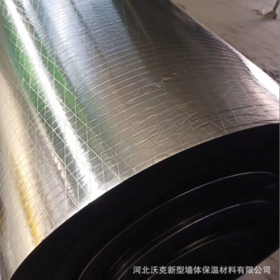 定制批發b1級阻燃橡塑板 黑色鋁箔橡塑保溫板 隔熱橡塑板保溫棉