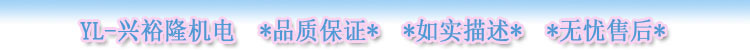 誠(chéng)信通
