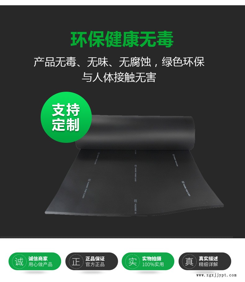 B1級(jí)橡塑板阻燃橡塑板保溫外墻橡塑板鋁箔貼面橡塑板隔熱空調(diào)橡塑板