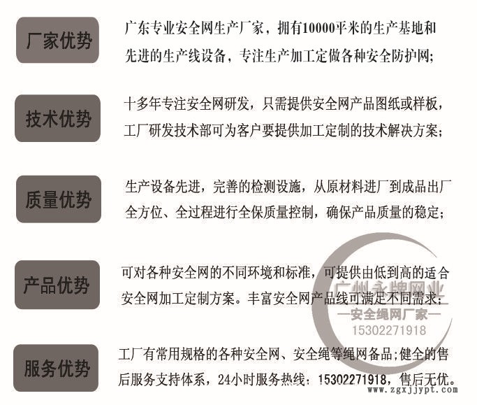 公司優勢2.jpg