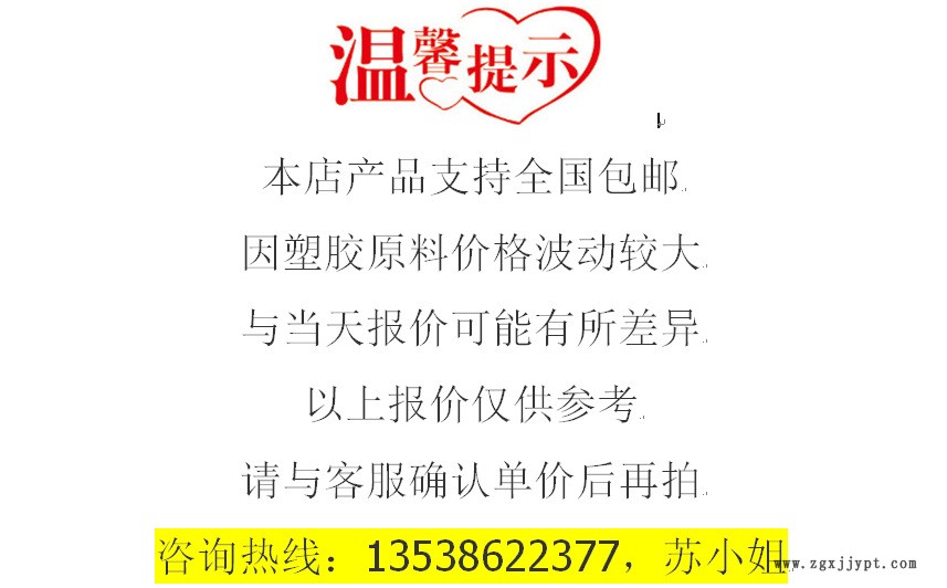 LCP/泰科納/E115I 15%玻纖增強 SMT對應 耐高溫252 防火V0 連接器示例圖1