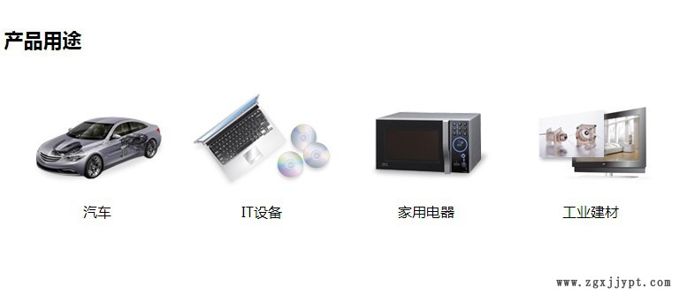 POM韓國(guó)工程F25 – 03 F25 – 03H中低粘度 注塑成型高剛性示例圖2