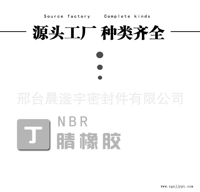 油封詳情_03.jpg