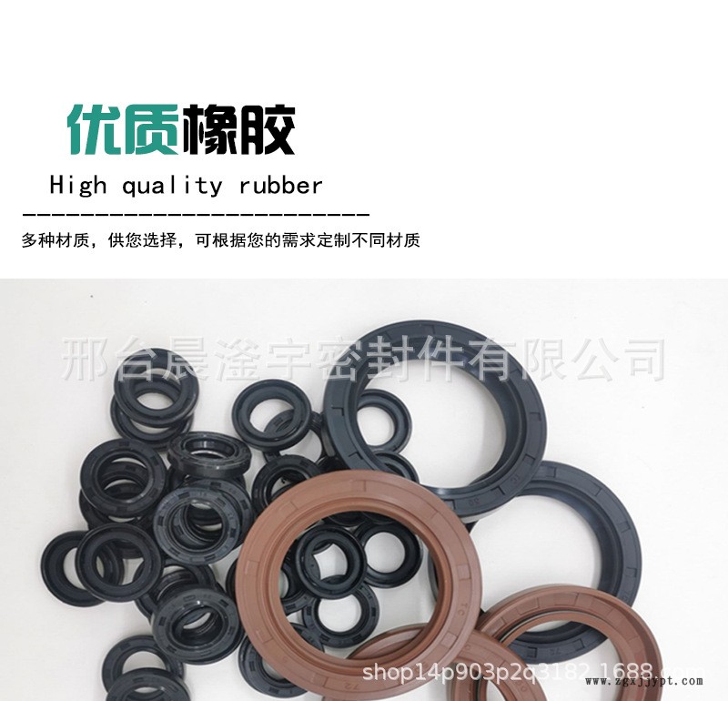 油封詳情_12.jpg