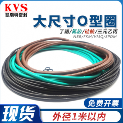 大型O型圈線徑3.1*外徑550/555/560/565/570/575/580/585/590/595