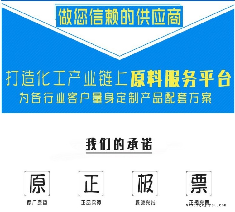 流延膜專用料EAA 美國杜邦 2174 吹塑用膠粘劑，吹塑應(yīng)用 涂料示例圖3