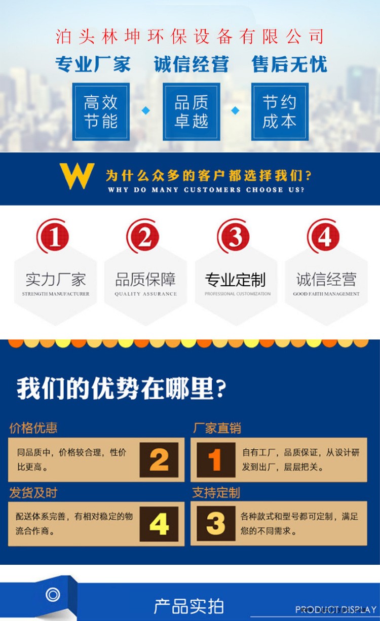 工廠噴漆印刷vocs有機廢氣處理治理成套設備rco催化燃燒凈化設備專業設計RCO催化燃燒廢氣處理裝置 vocs催化燃燒示例圖1