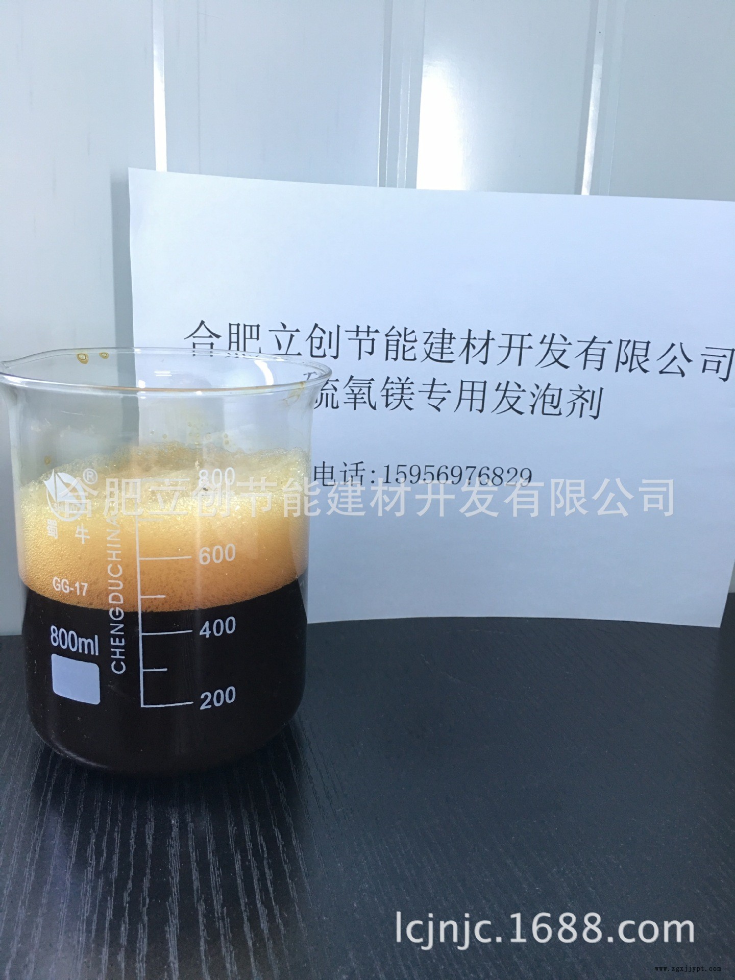 防火門芯發泡劑  防火門芯板材專用發泡劑 防火門芯 示例圖1